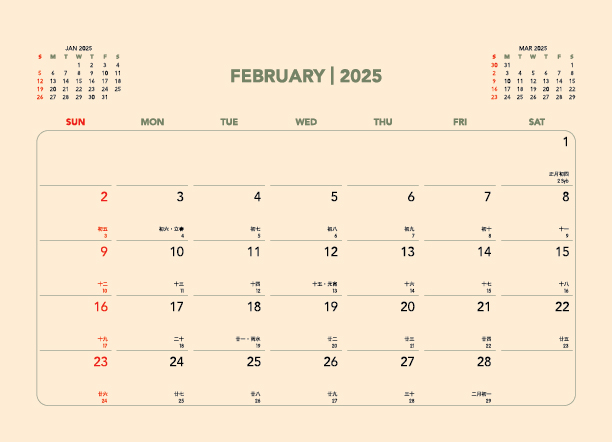 ECO Calendar-02