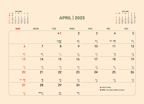 ECO Calendar-04