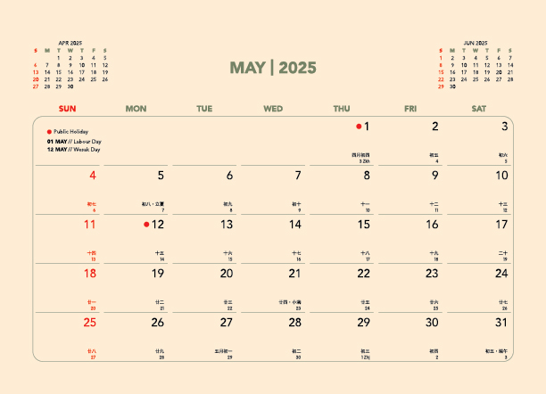 ECO Calendar-05