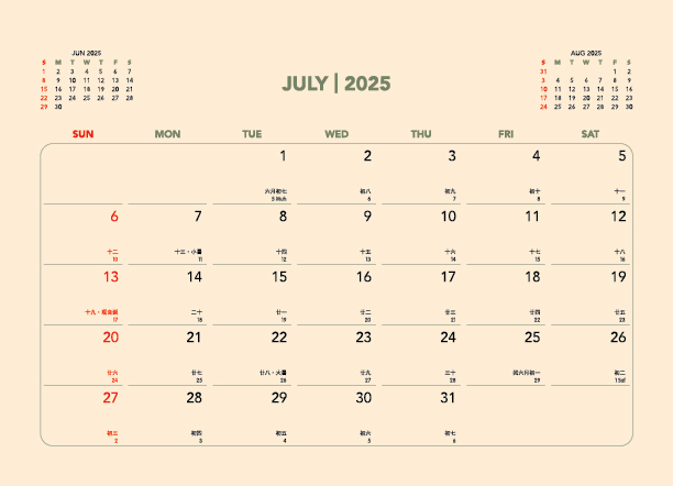ECO Calendar-07